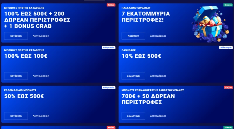 frumzi promotions page